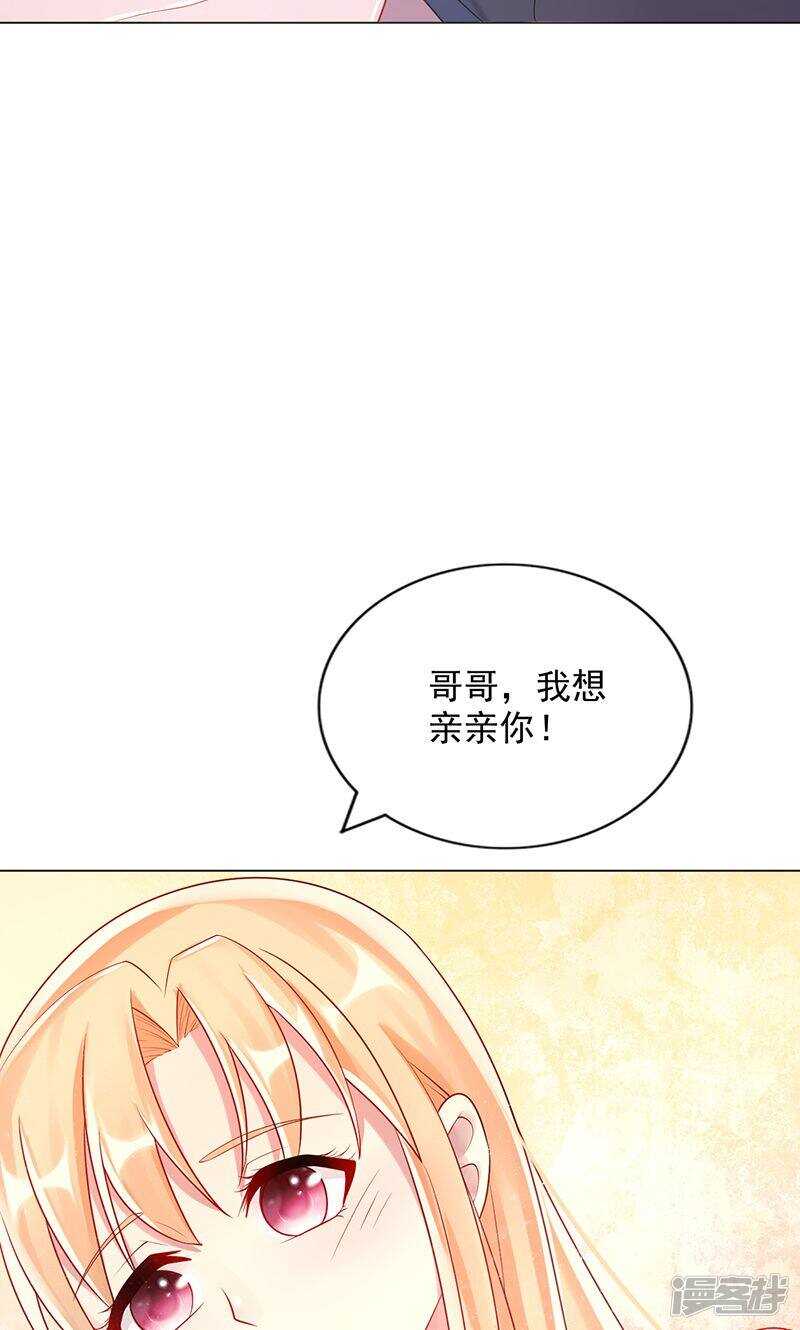 第十三话 不择手段-第14话