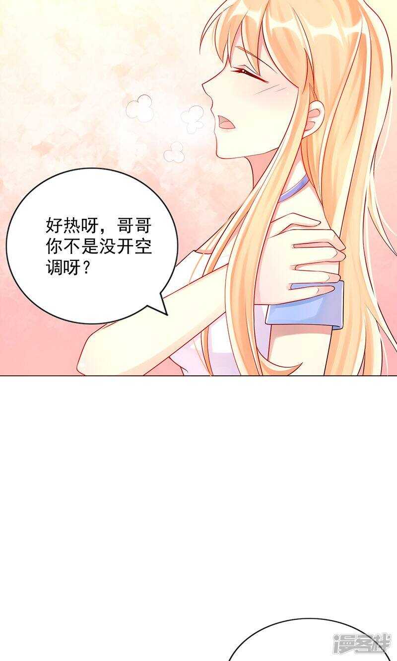 第十三话 不择手段-第14话