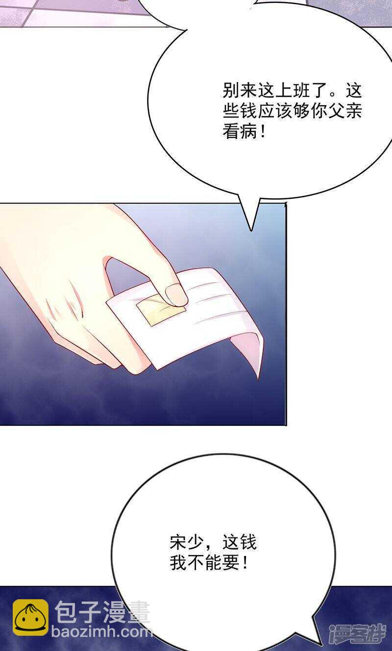 第十三话 不择手段-第14话