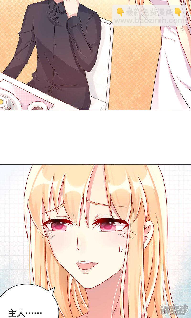 第十五话 只有你不知道-第16话