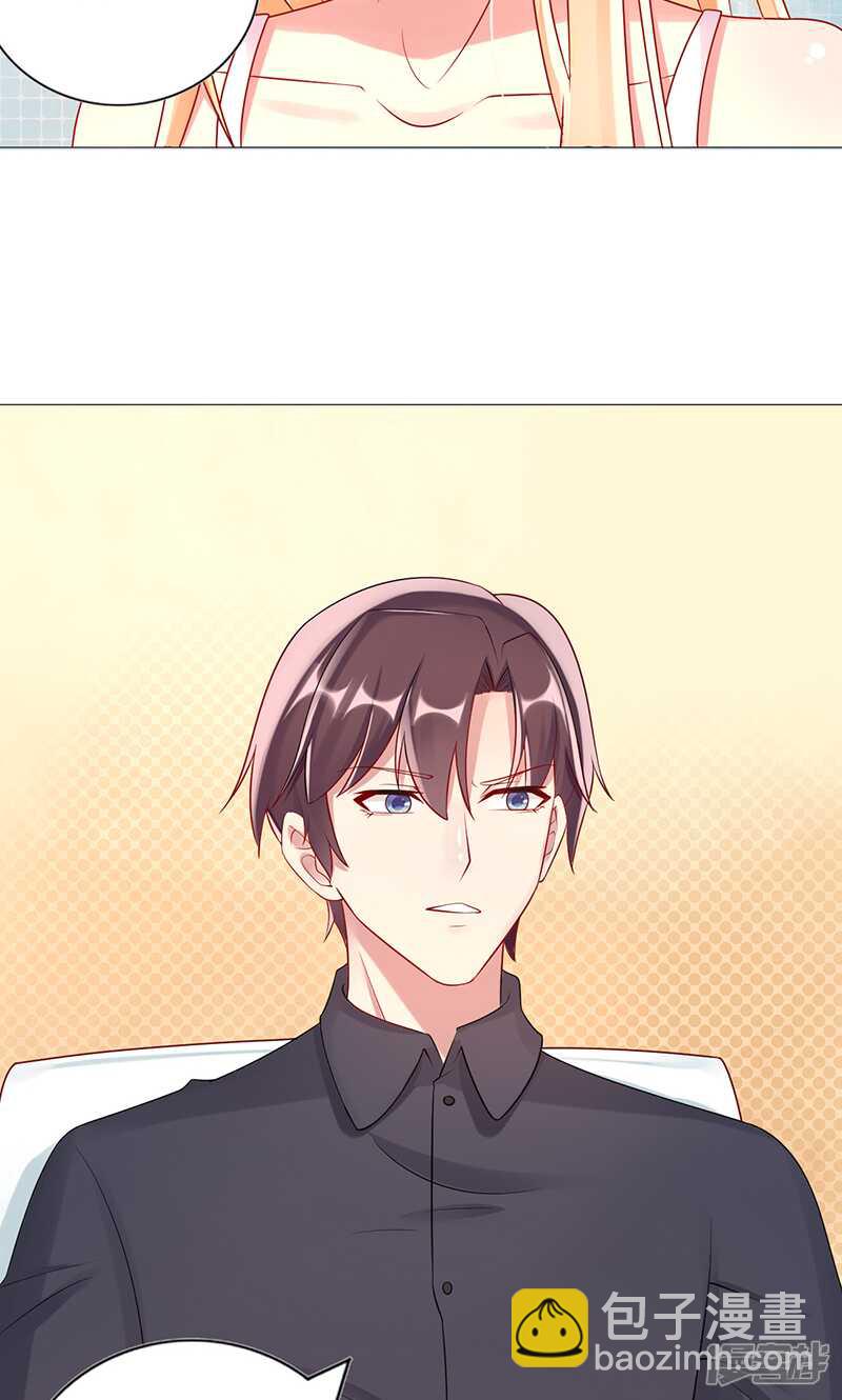 第十五话 只有你不知道-第16话