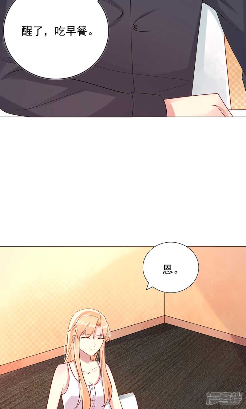 第十五话 只有你不知道-第16话