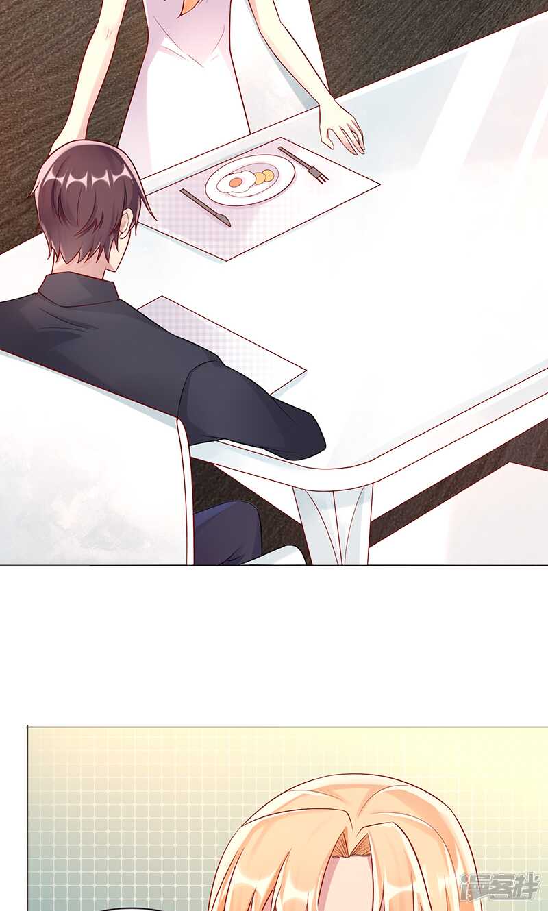 第十五话 只有你不知道-第16话