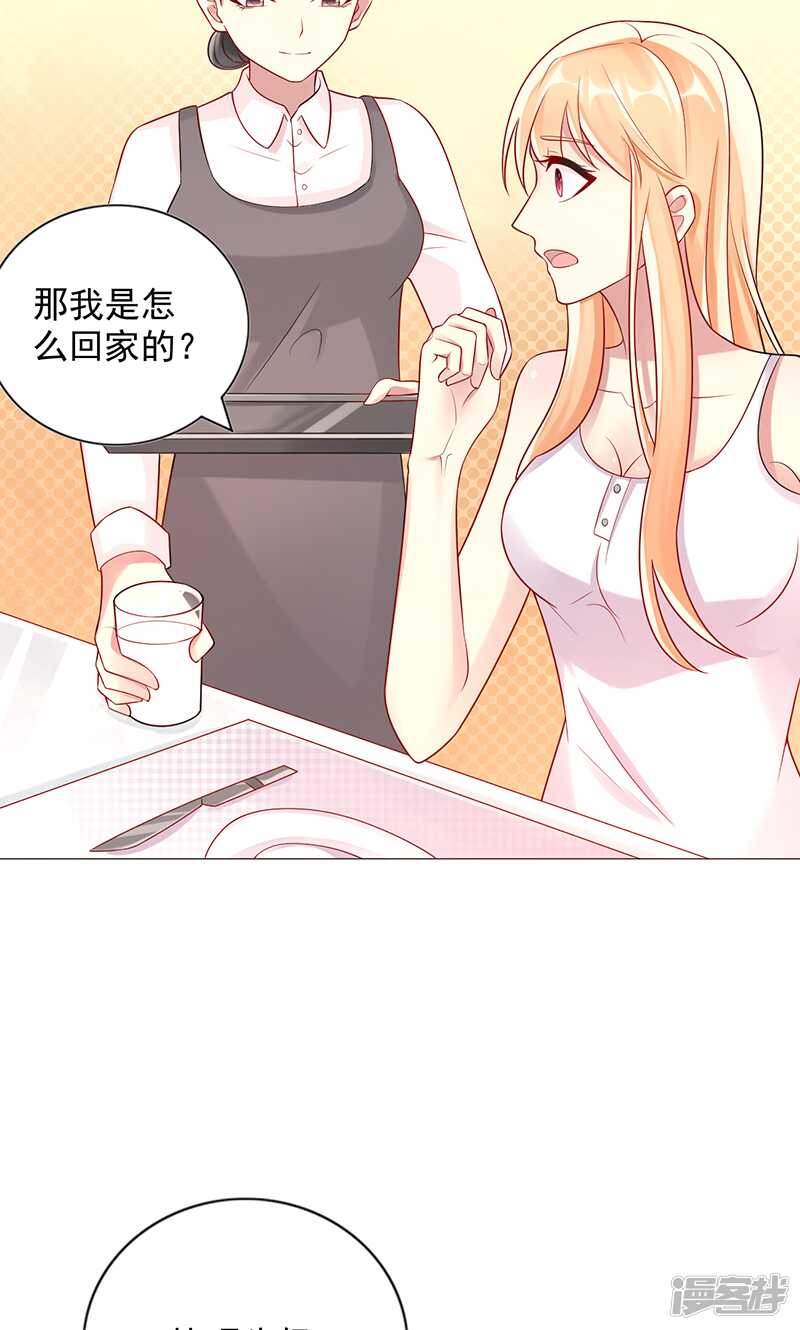 第十五话 只有你不知道-第16话