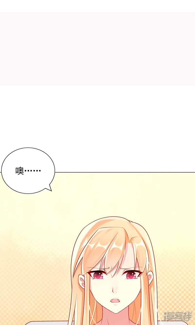 第十五话 只有你不知道-第16话