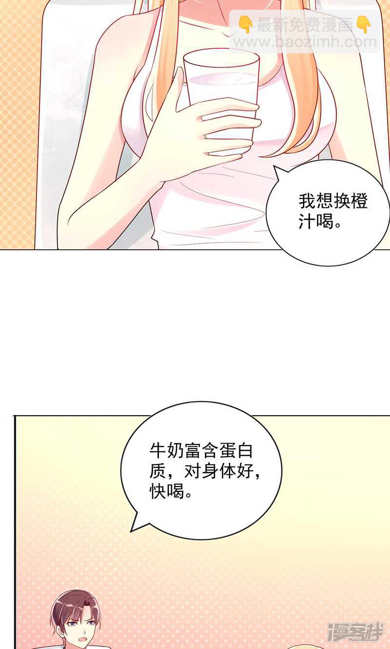 第十五话 只有你不知道-第16话