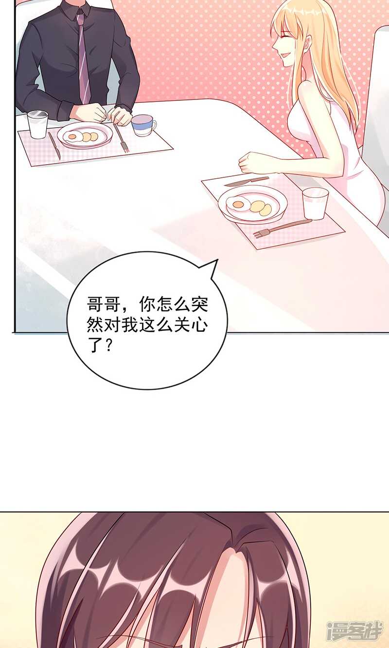 第十五话 只有你不知道-第16话