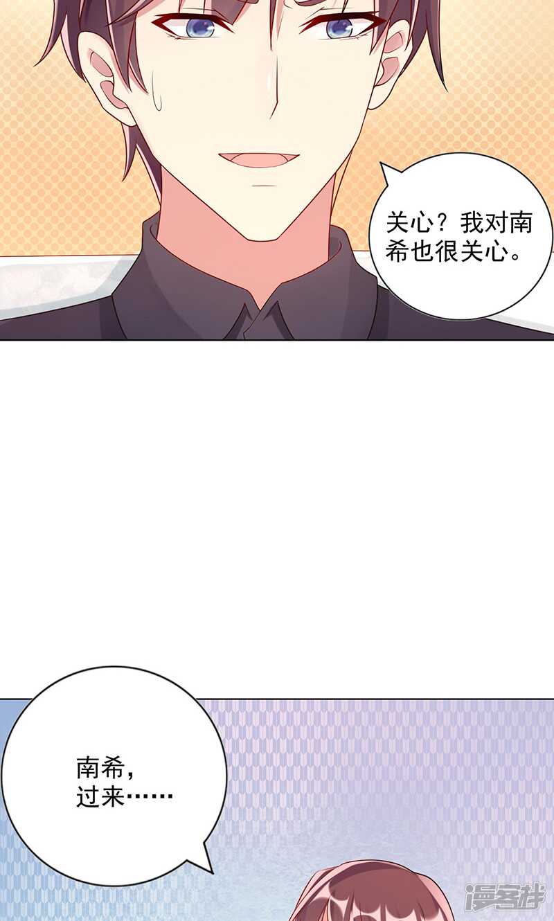 第十五话 只有你不知道-第16话