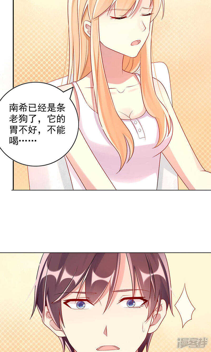 第十五话 只有你不知道-第16话