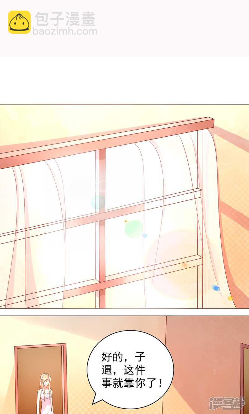 第十五话 只有你不知道-第16话