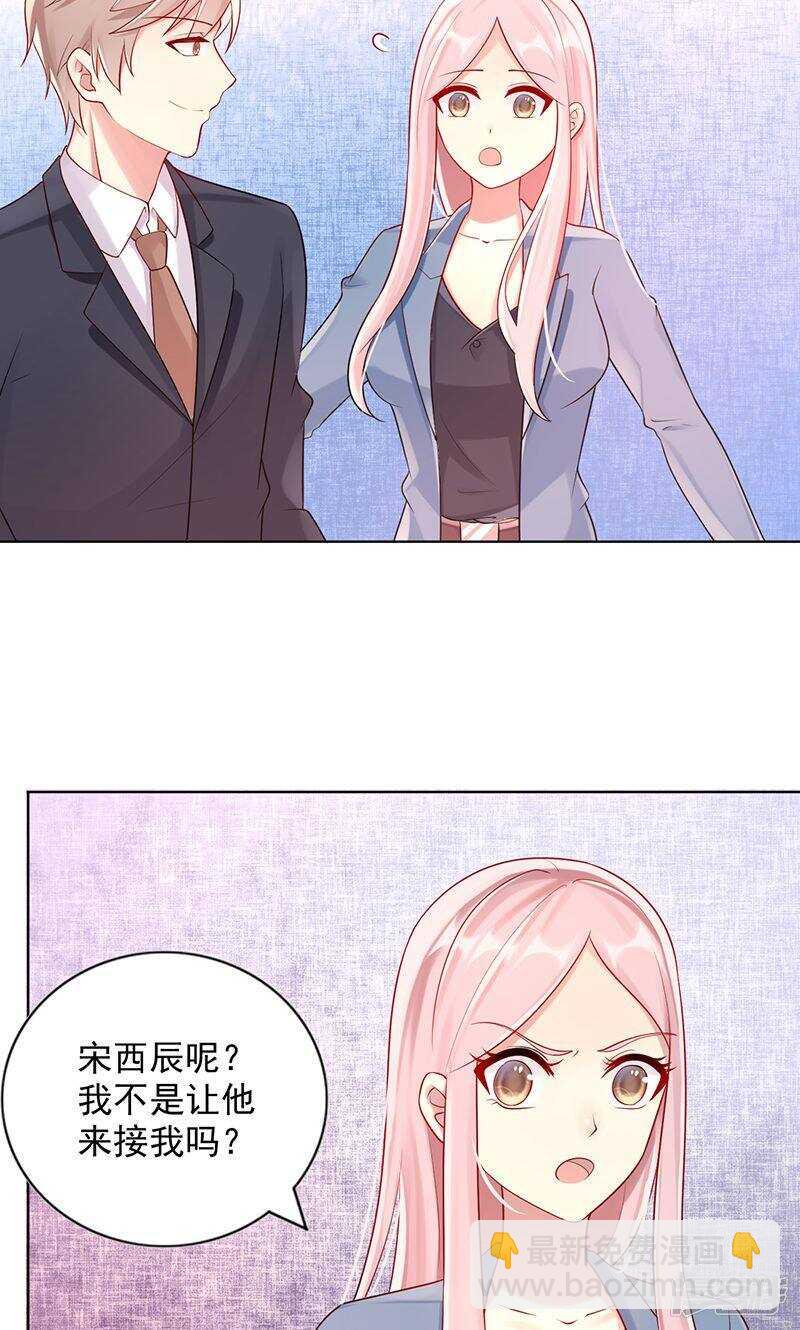 第十七话 搬出去-第18话