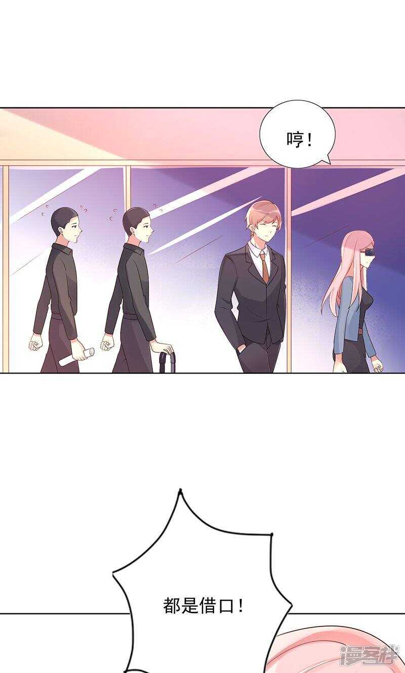 第十七话 搬出去-第18话