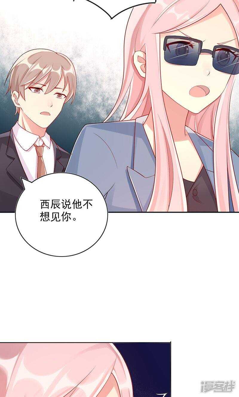 第十七话 搬出去-第18话