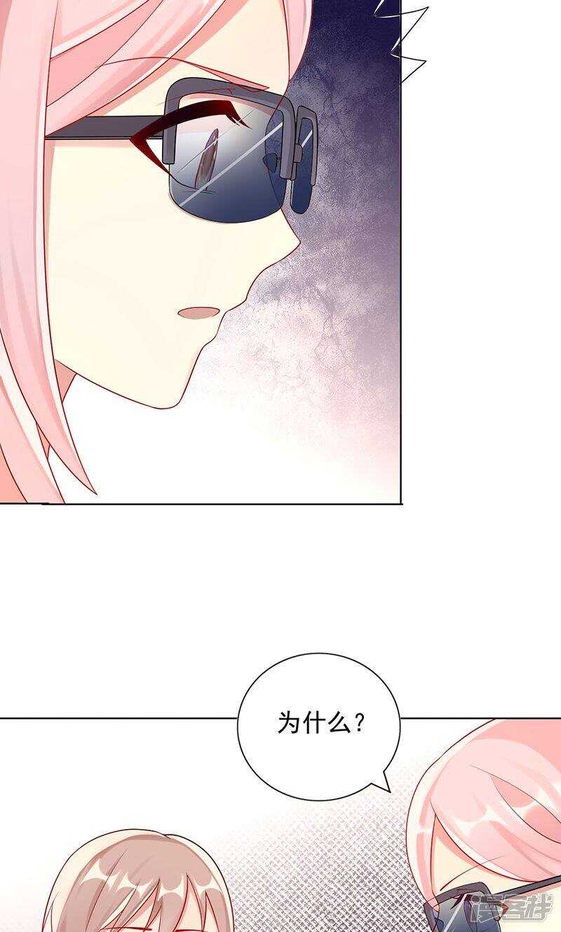 第十七话 搬出去-第18话