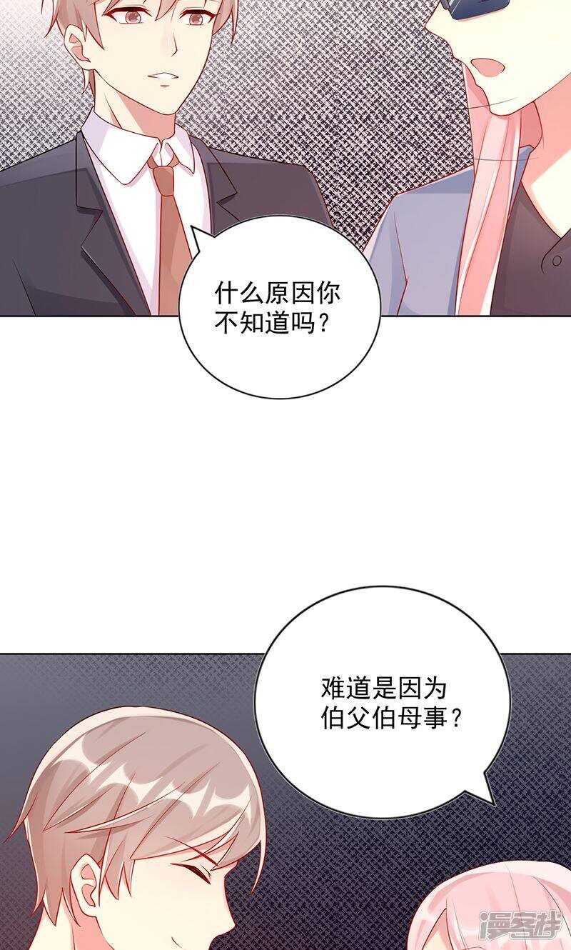 第十七话 搬出去-第18话