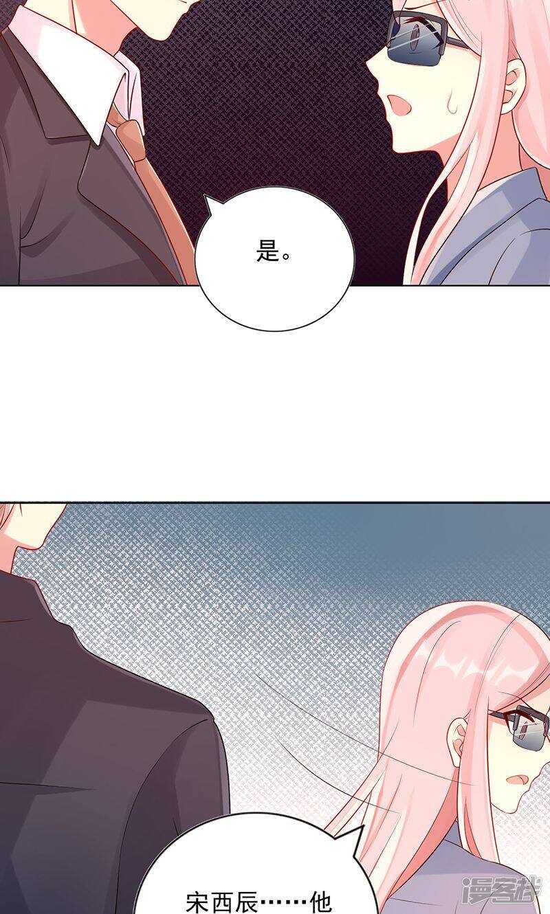 第十七话 搬出去-第18话