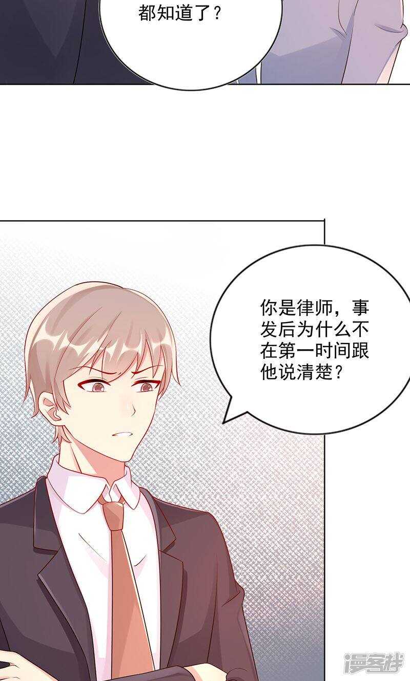 第十七话 搬出去-第18话