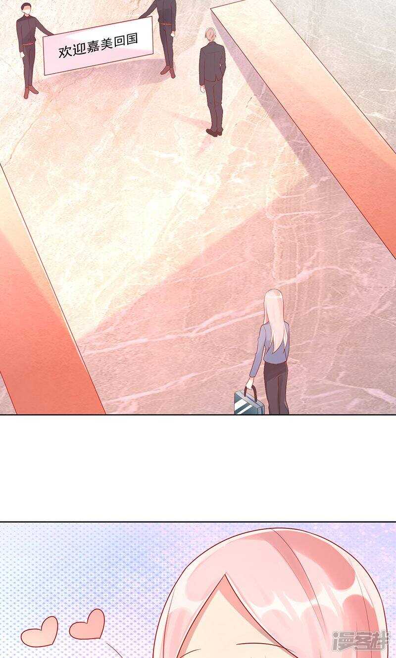 第十七话 搬出去-第18话