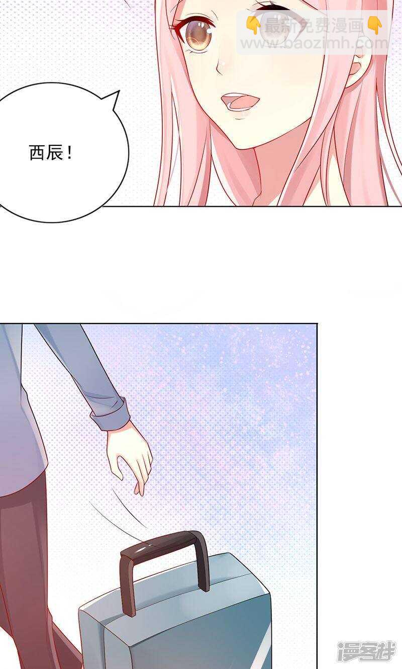 第十七话 搬出去-第18话