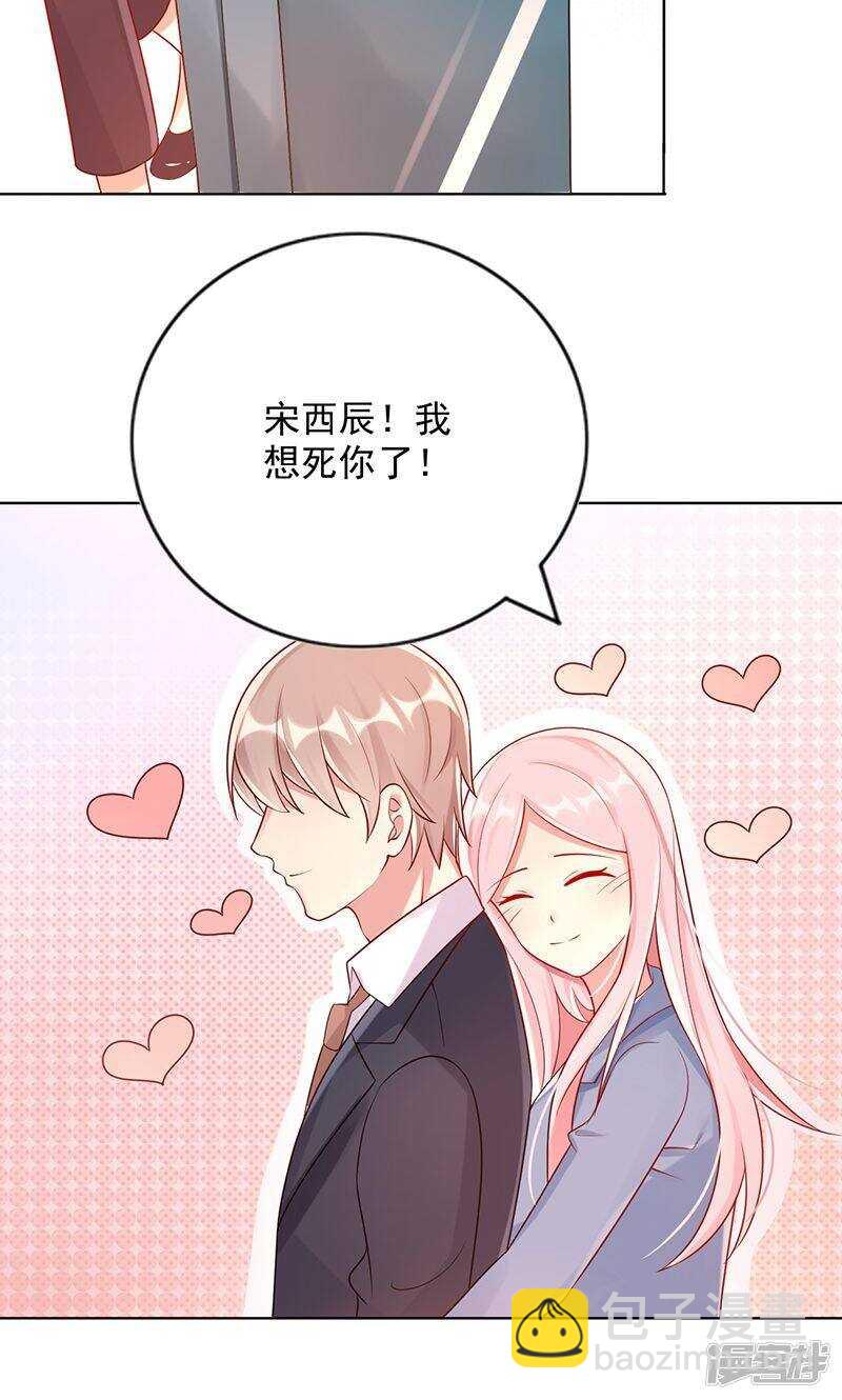 第十七话 搬出去-第18话