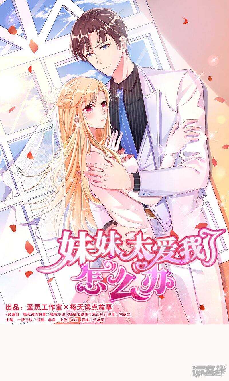 第十九话 报到-第20话