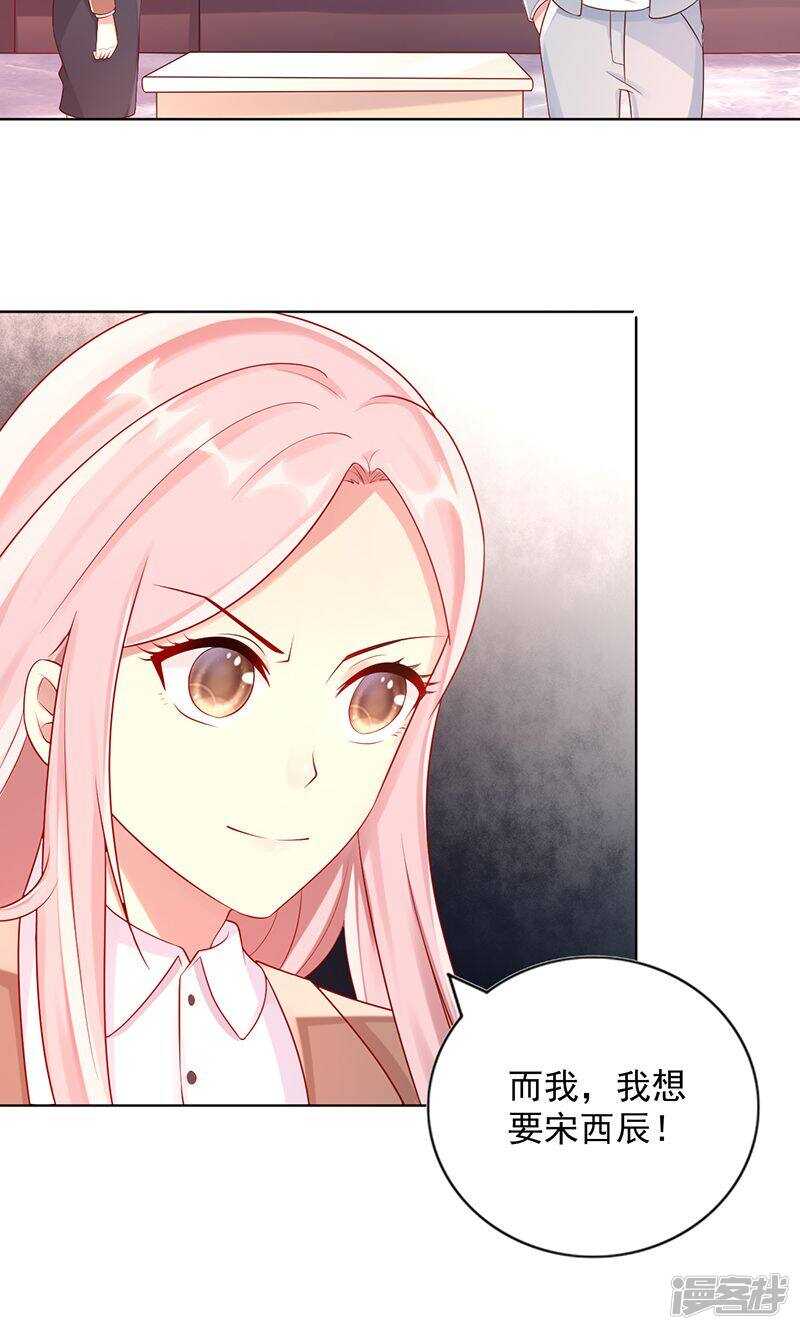 第十九话 报到-第20话