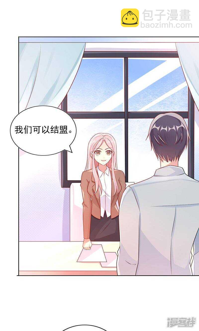 第十九话 报到-第20话