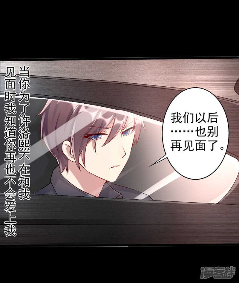 第二十一话 合租室友-第22话