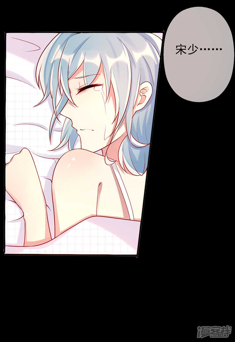 第二十一话 合租室友-第22话