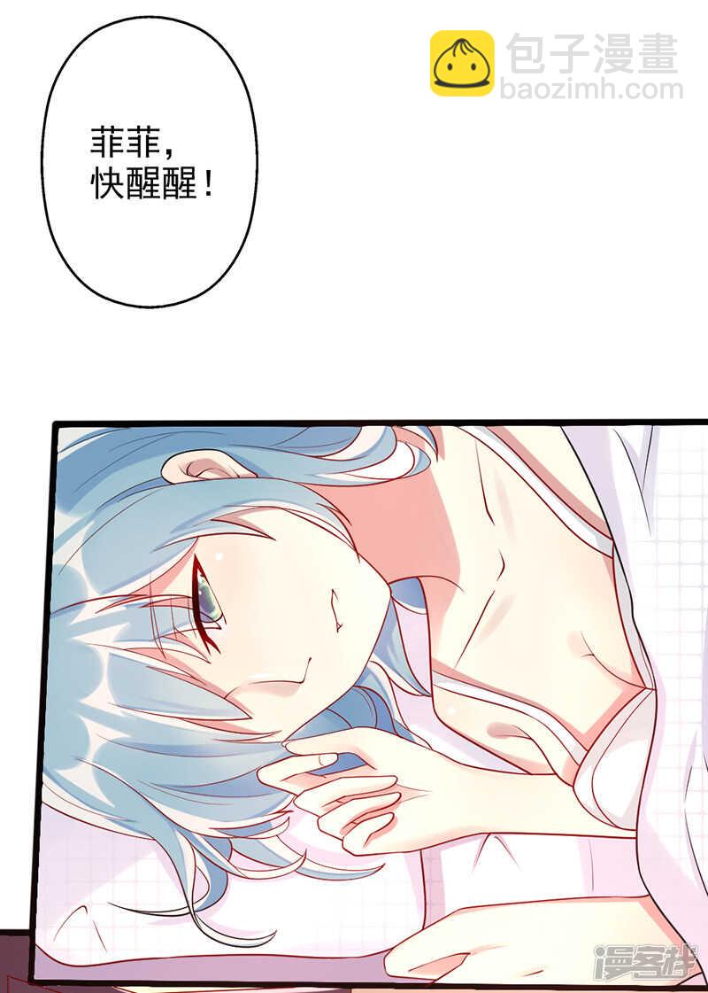 第二十一话 合租室友-第22话