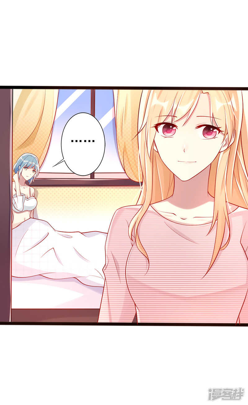 第二十一话 合租室友-第22话