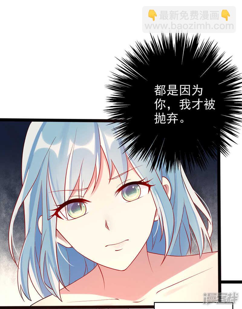 第二十一话 合租室友-第22话