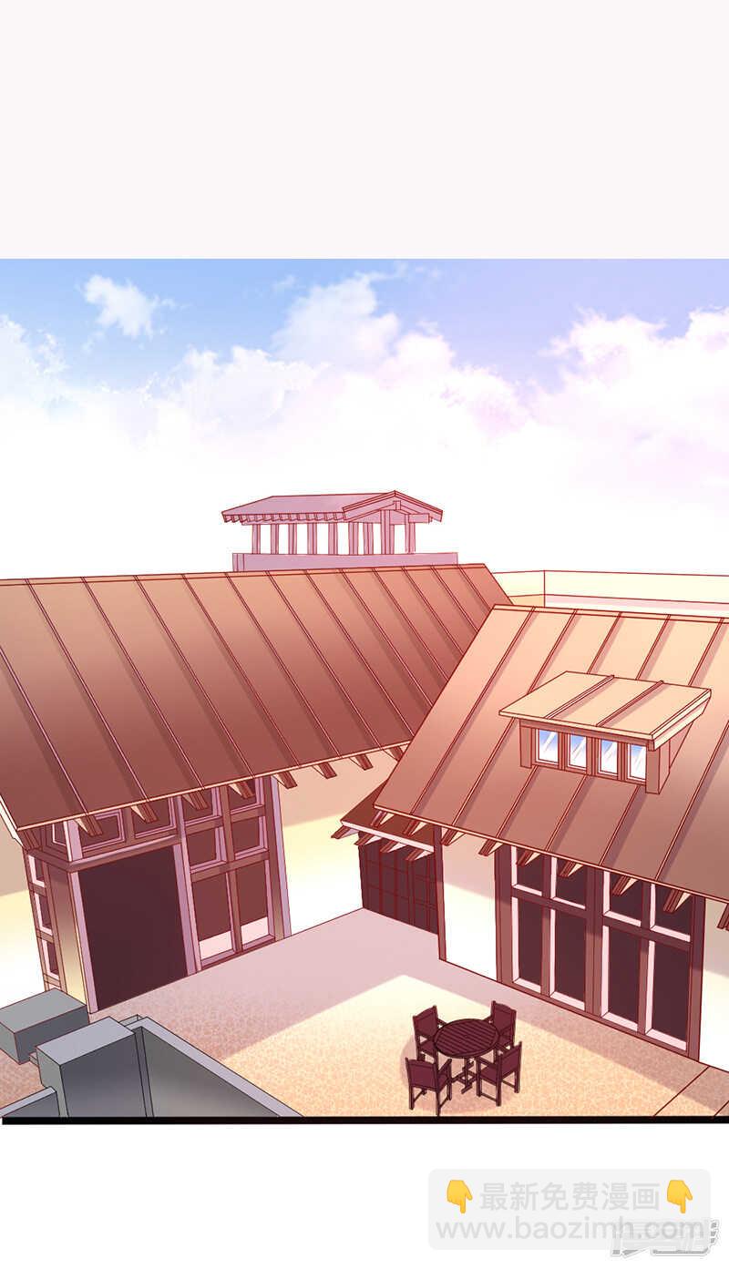 第二十一话 合租室友-第22话