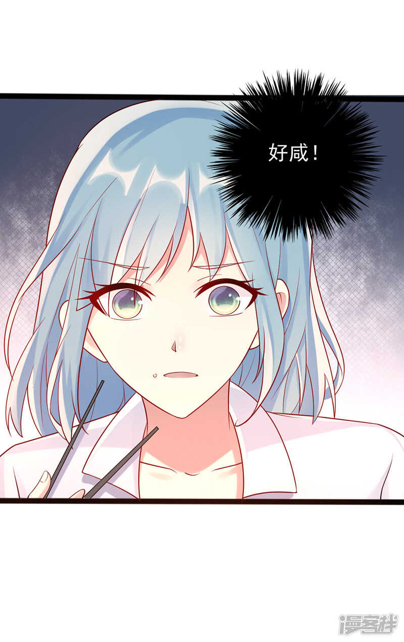 第二十一话 合租室友-第22话