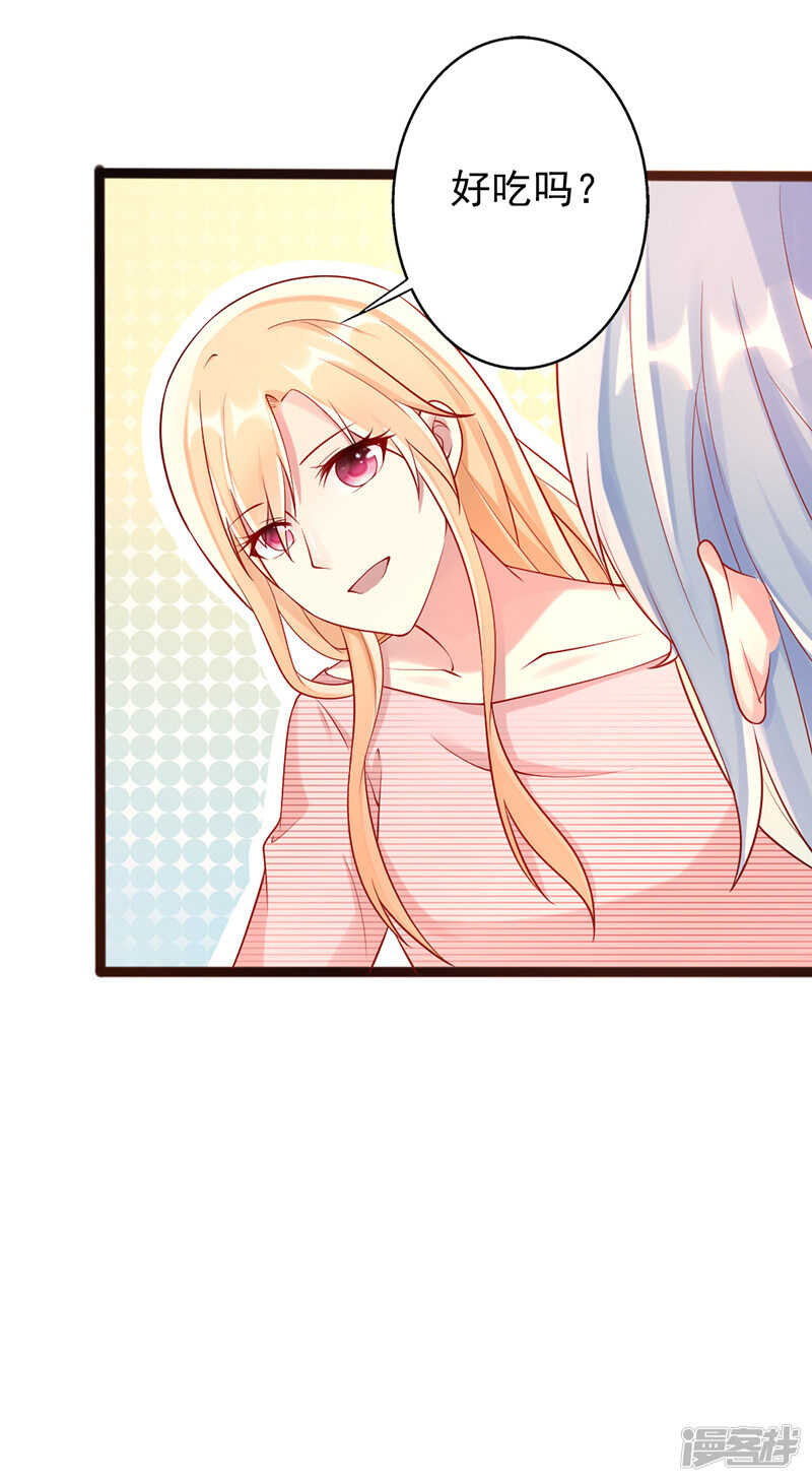 第二十一话 合租室友-第22话