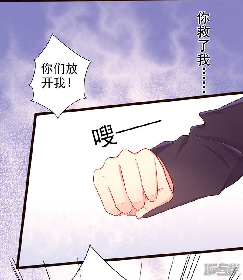 第二十一话 合租室友-第22话