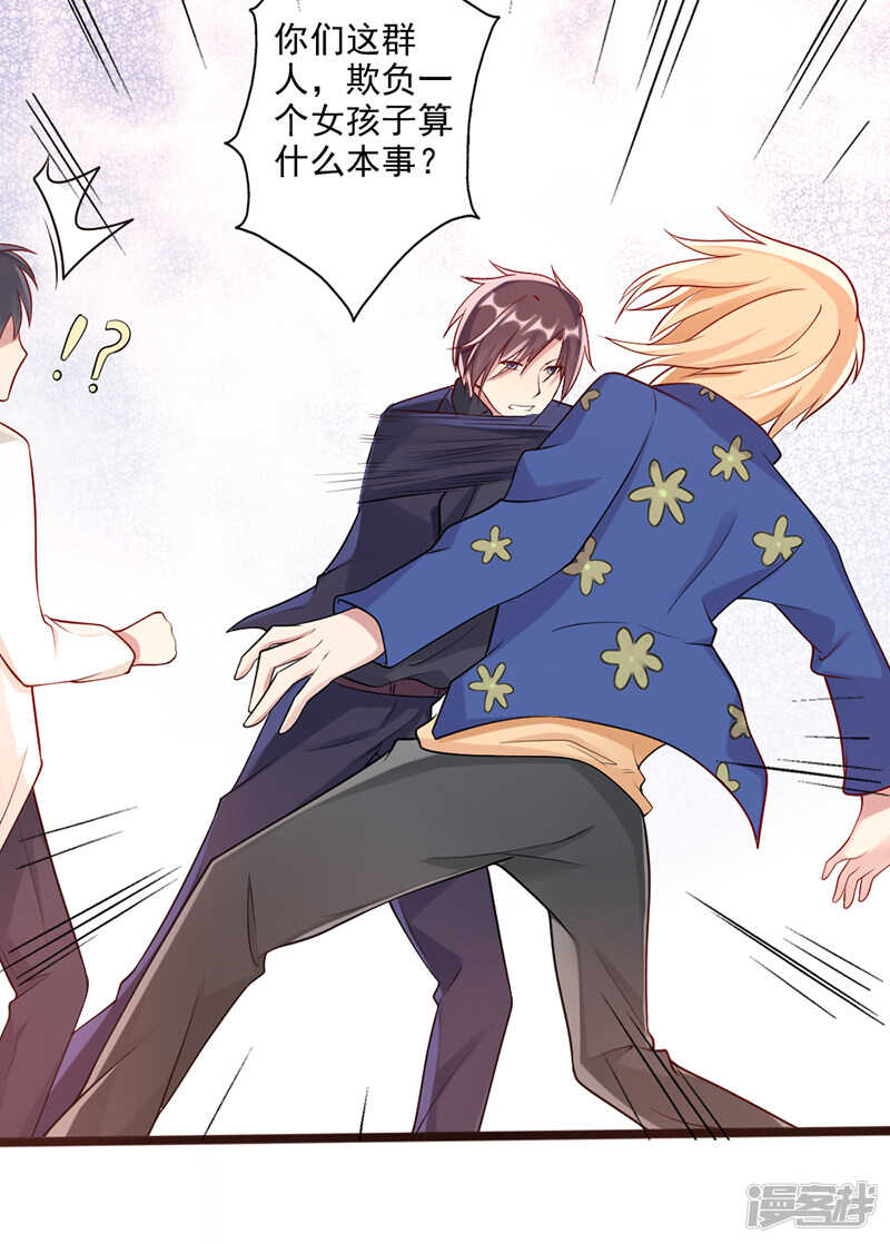 第二十一话 合租室友-第22话