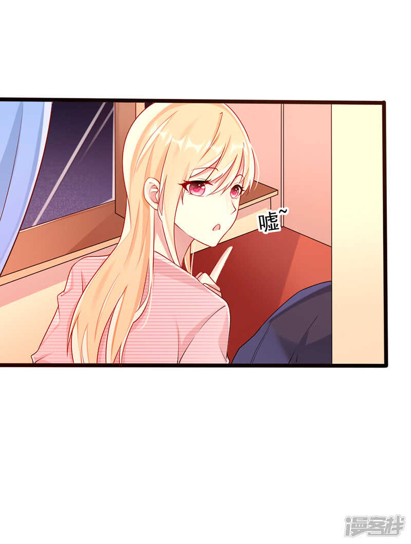 第二十三话 针对-第24话