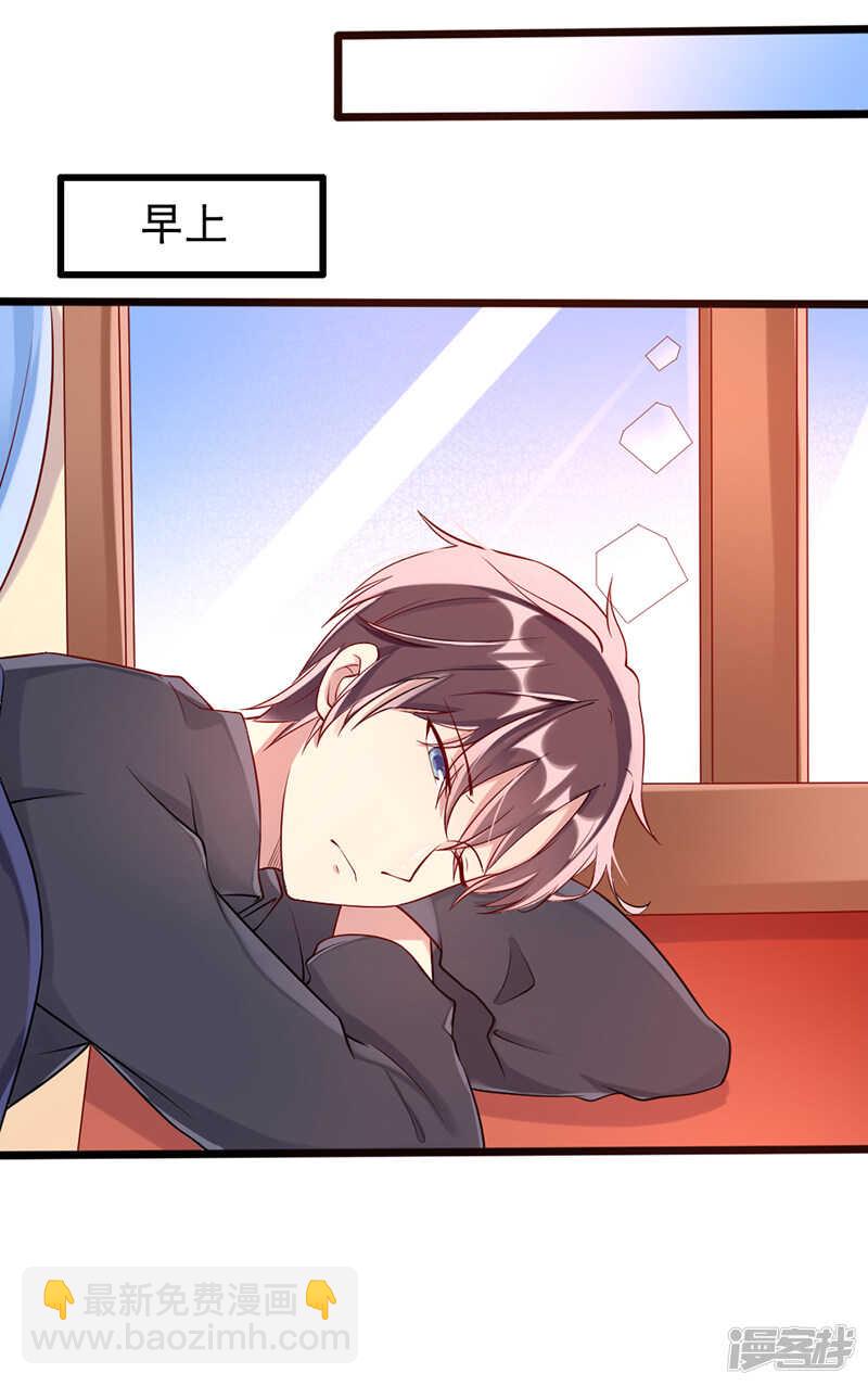 第二十三话 针对-第24话