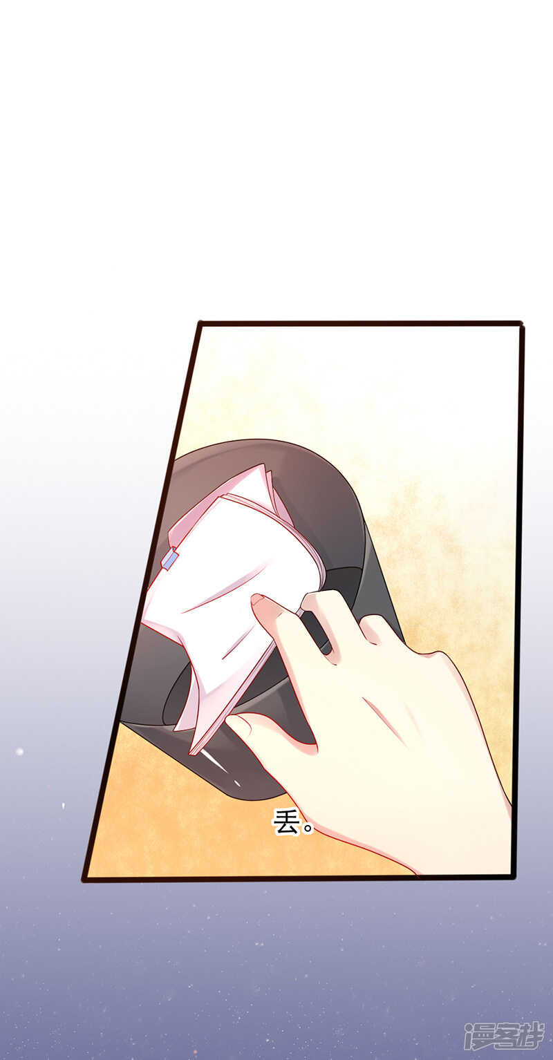 第二十三话 针对-第24话