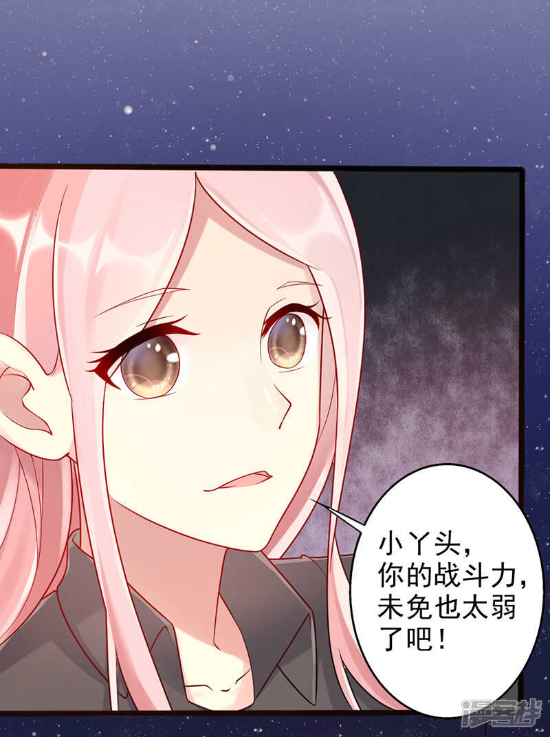 第二十三话 针对-第24话