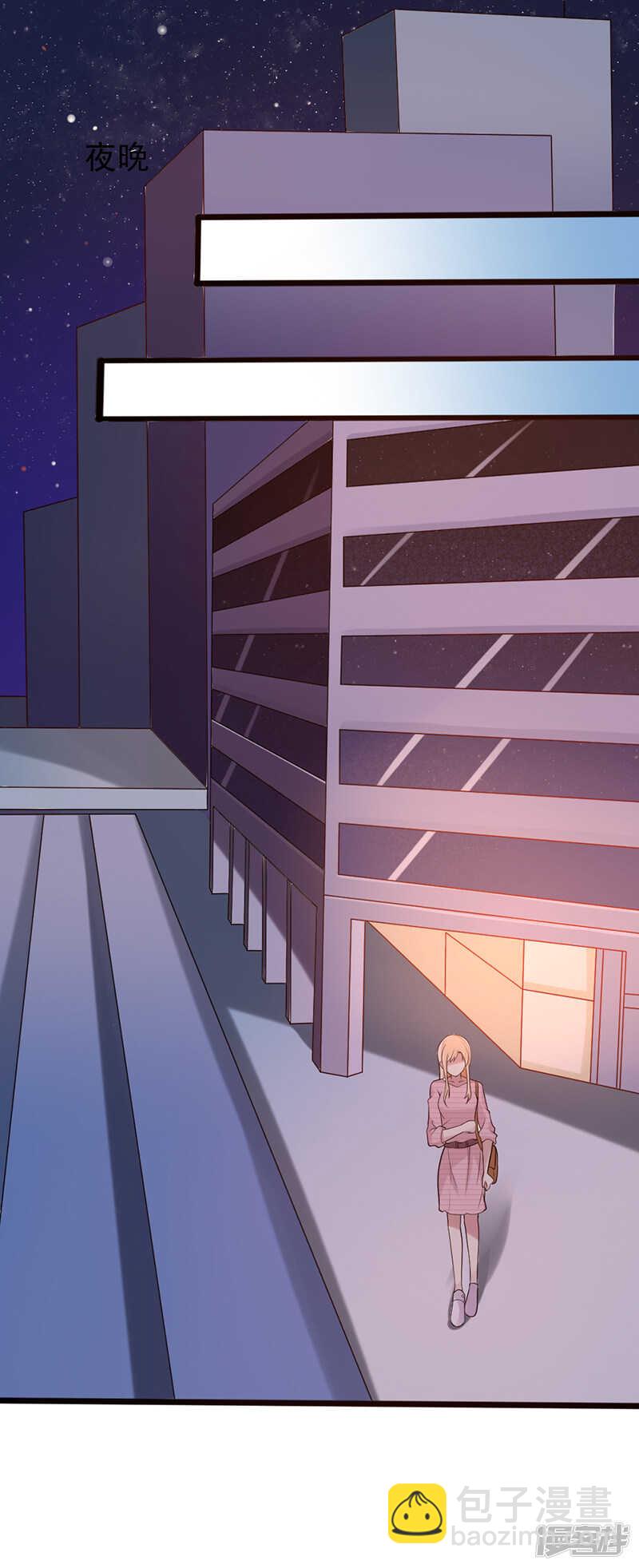 第二十三话 针对-第24话