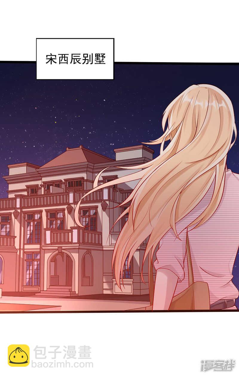 第二十三话 针对-第24话