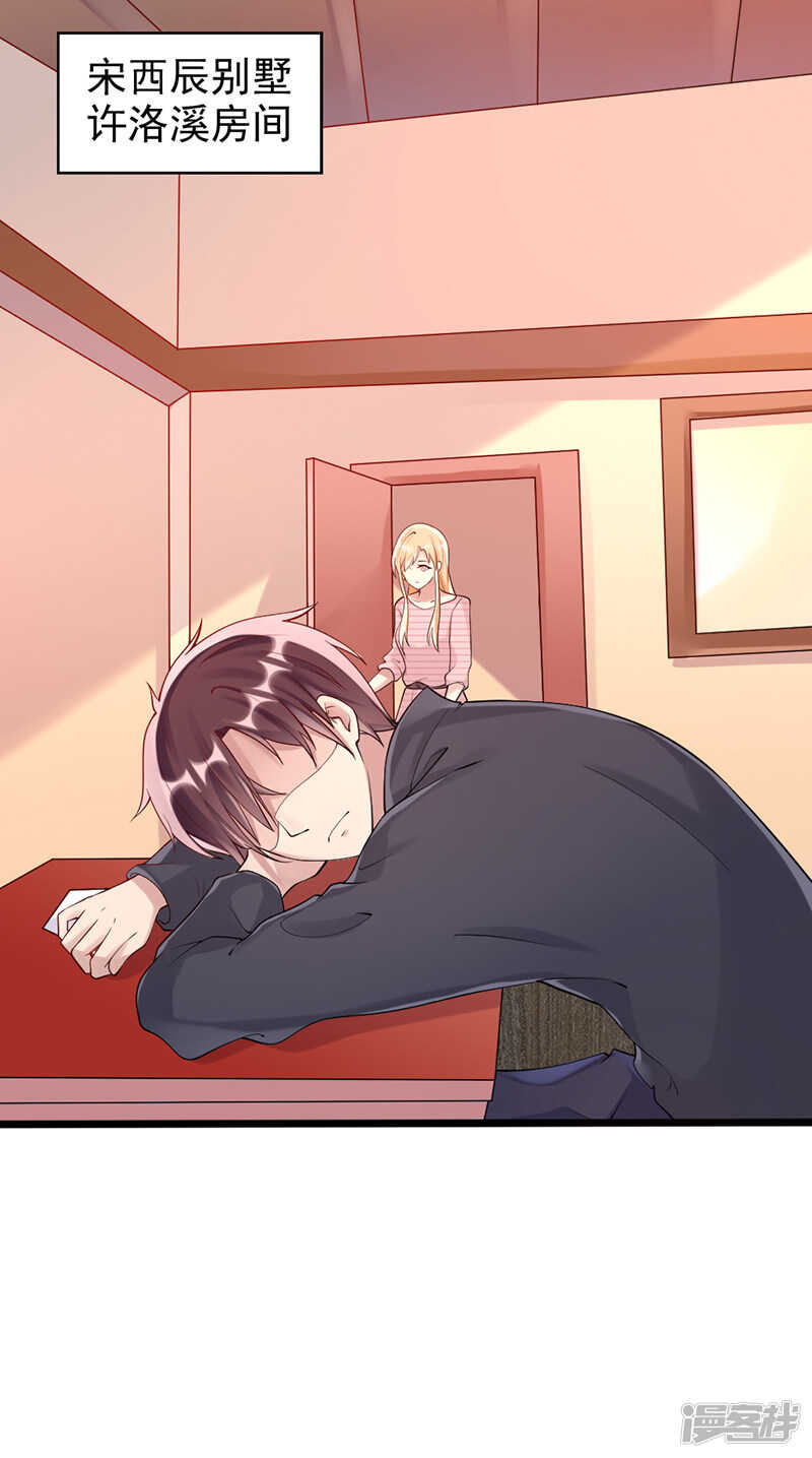 第二十三话 针对-第24话