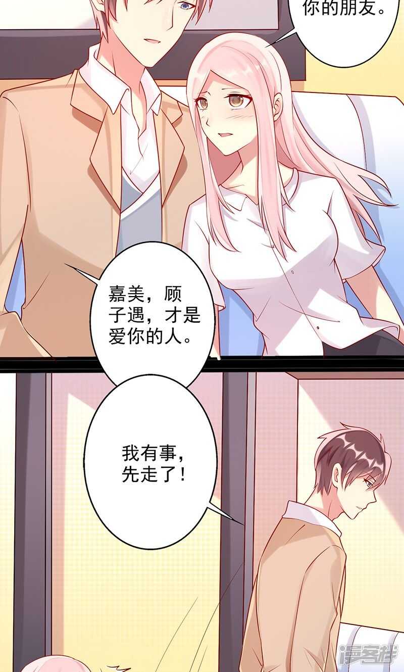 第二十五话 一千万-第26话