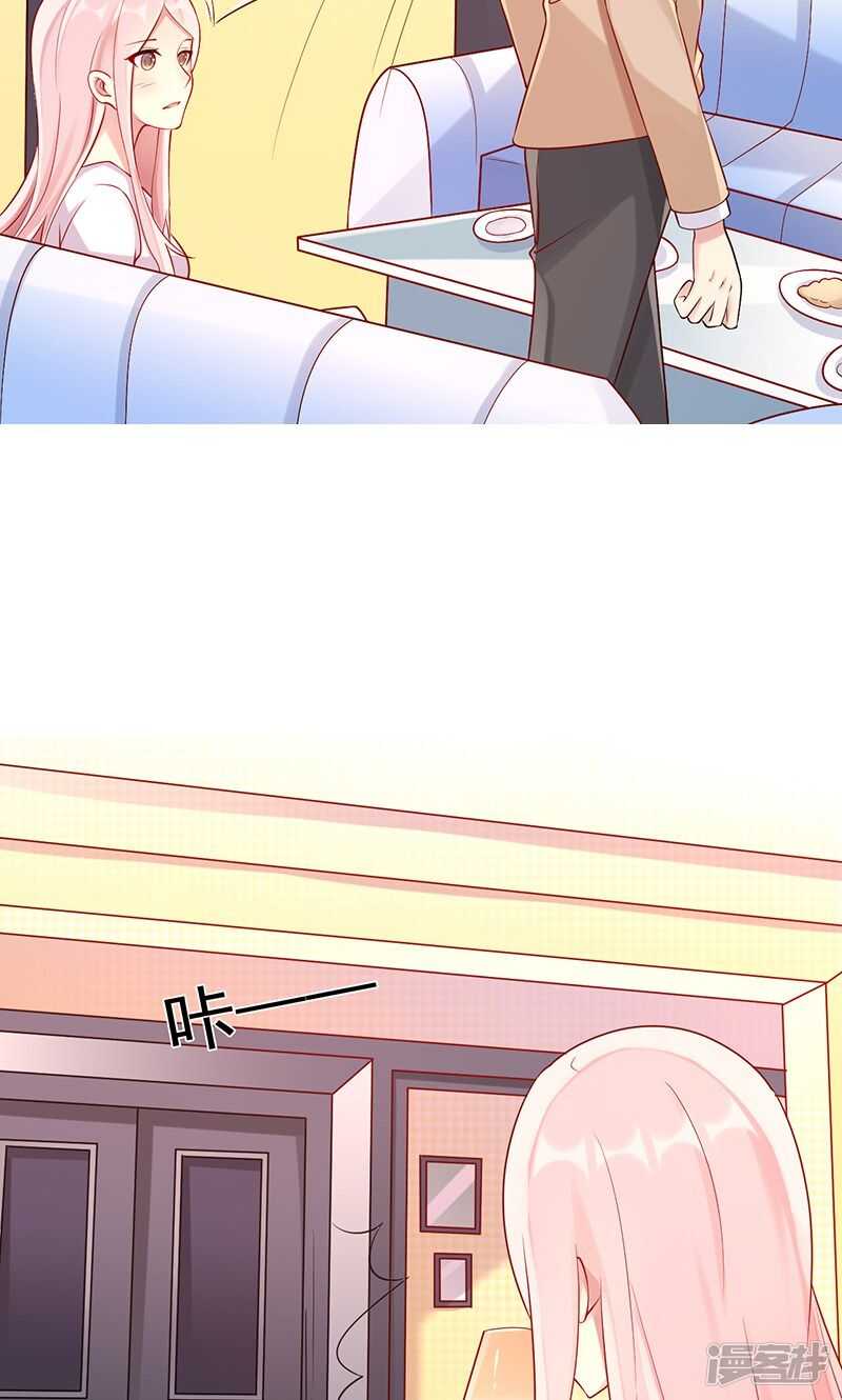 第二十五话 一千万-第26话