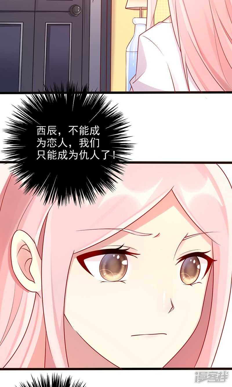 第二十五话 一千万-第26话