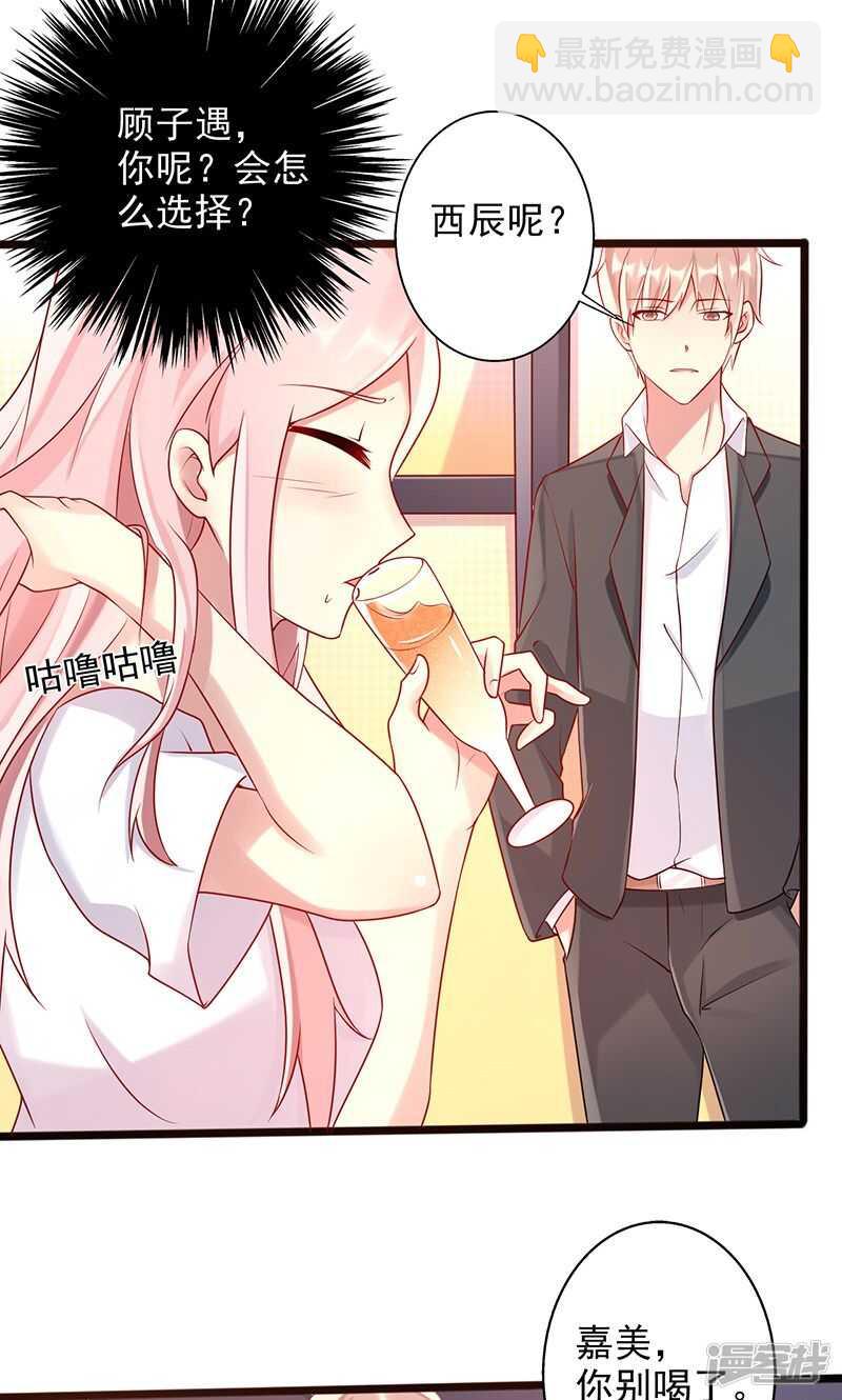 第二十五话 一千万-第26话