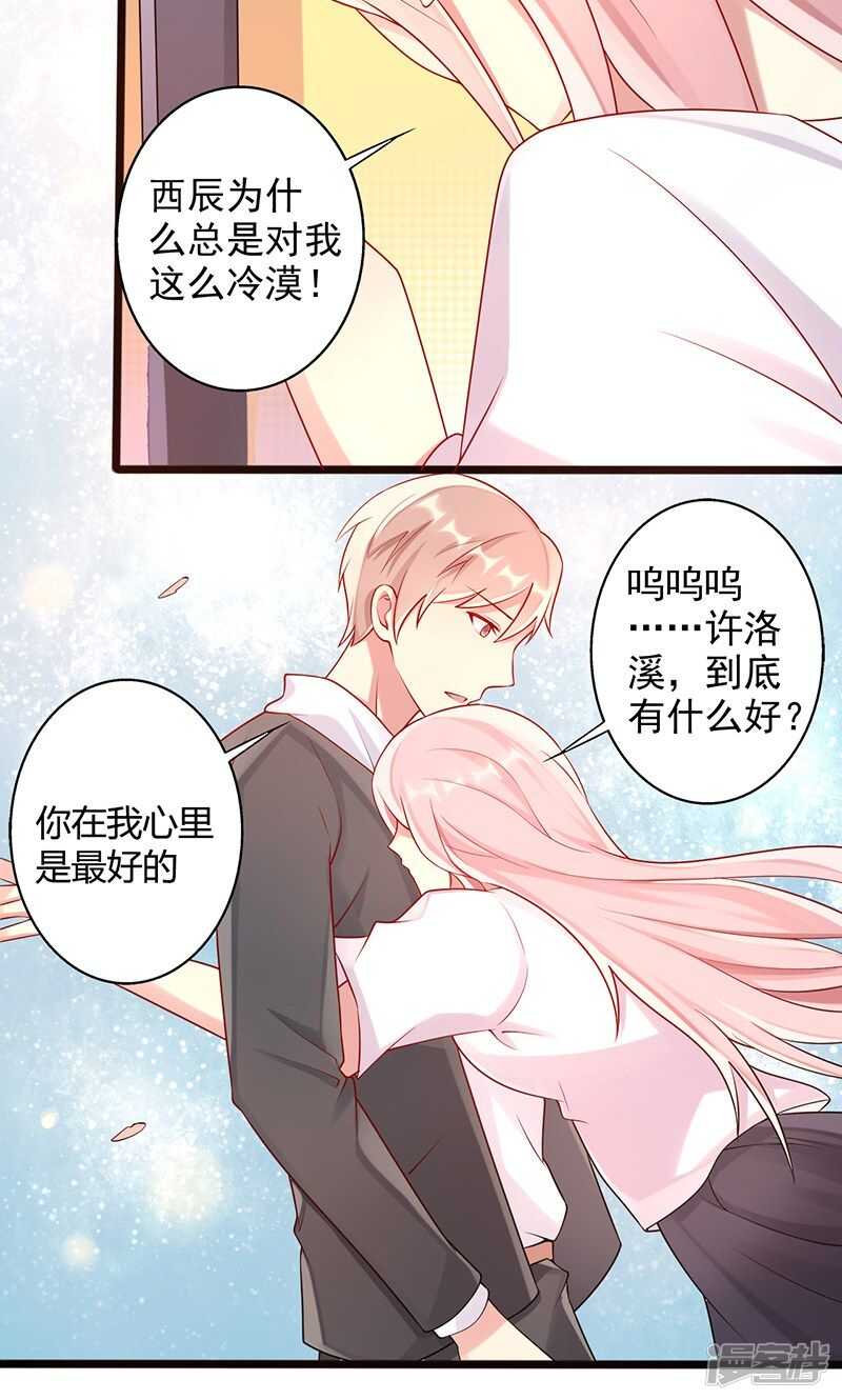 第二十五话 一千万-第26话