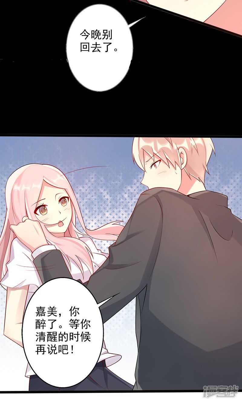 第二十五话 一千万-第26话